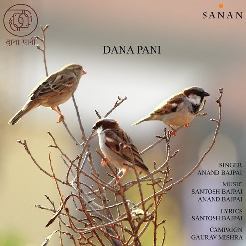 Bhookhi Pyasi Chidiya Rani - Anand Bajpai, Arshad Ali, Yash Pandya