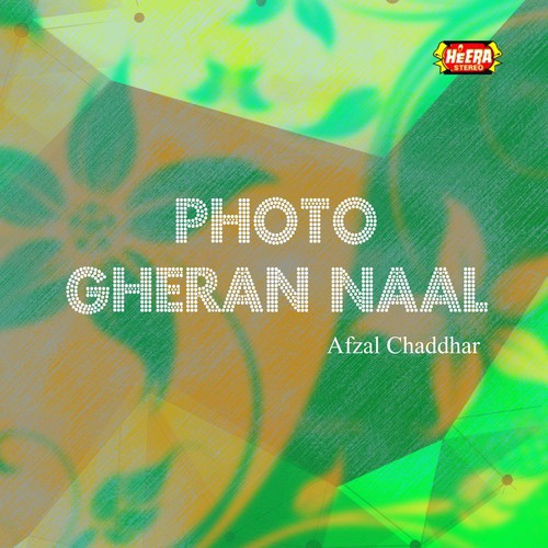 Photo Gheran Naal - Afzal Chaddhar