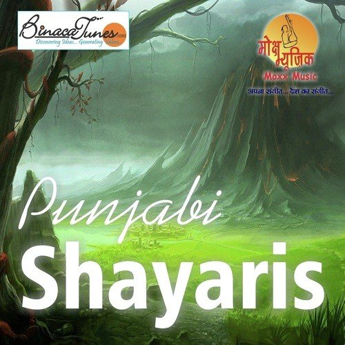 Mitha Pyaar - Atul
