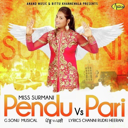 Pyar - Miss Surmani