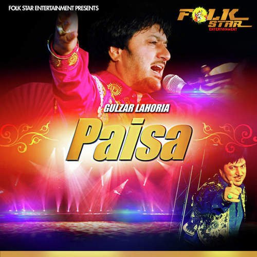 Virsa - Gulzar Lahoria