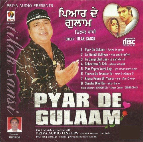 Yaaran De Tractor Te - Tilak Sansi