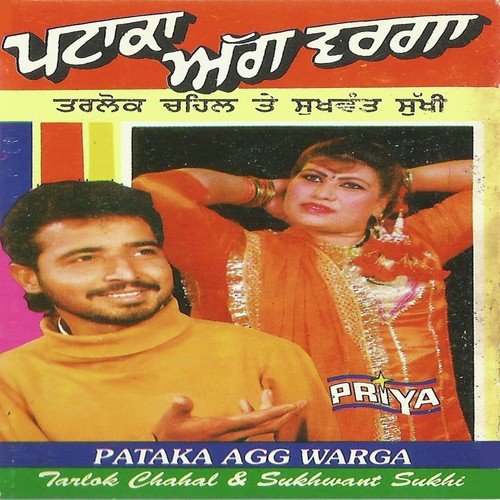 100 Watt De Bulb Wargi - Tarlok Chahal