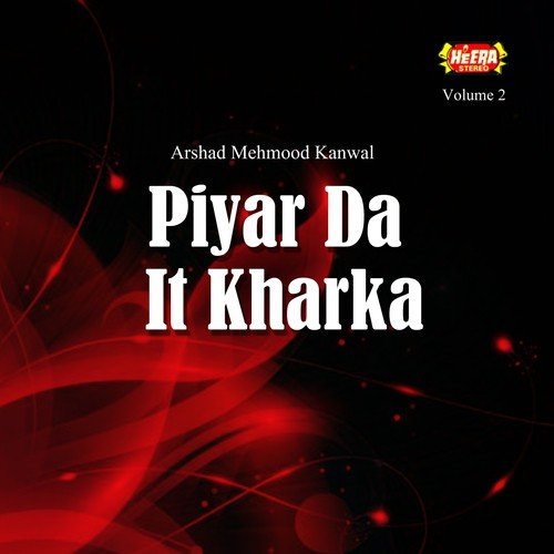 Pale Pyar Da Lapeta - Arshad Mehmood Kanwal