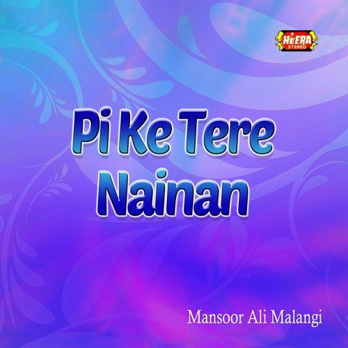 Faisle La Javab Dhole - Mansoor Ali Malangi
