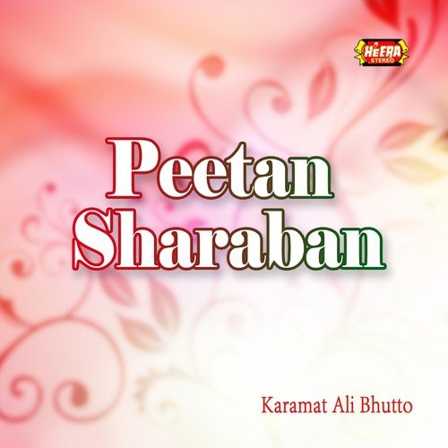 Onha Pyar Wich - Karamat Ali Bhutto
