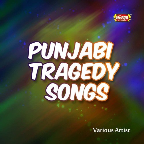 Jaheda Yaar Juda Na Jawe - Various Artists