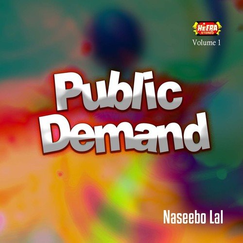 Nede Aa Zalima - Naseebo Lal