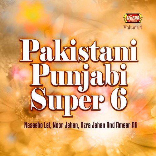 Kikran Di Chawan - Various Artists