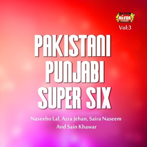 Jadon Ishqe Da Wal - Various Artists