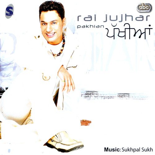 Peengh - Rai Jujhar