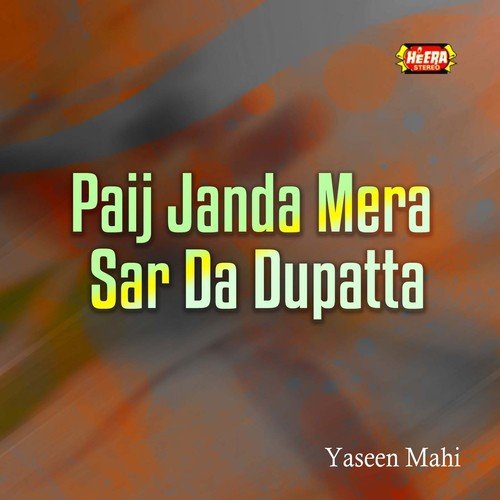 Hun Wapis Ajave Pardesa - Yaseen Mahi