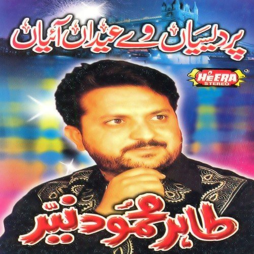 Wanga - Tahir Mehmood Nayyar