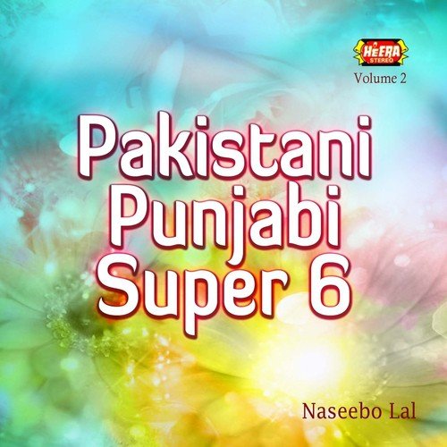 Sui De Utte - Naseebo Lal