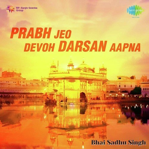 Prabh Jeo Devoh Darsen Aapne - Bhai Sadhu Singh Dehradun Wale