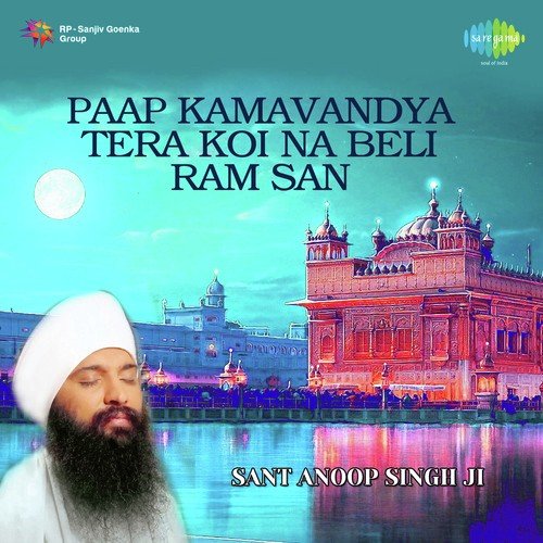 Paap Kamavandya - Bhai Anoop Singh Una Sahib Wale