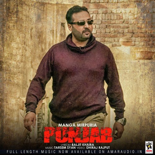 Punjab - Manga Mirpuria