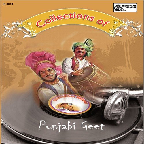Sauhre Di Akh Wich Pauni - Kartar Arora, Kawita Devi, Seema Sharma, Bhag Singh Bhamipuri