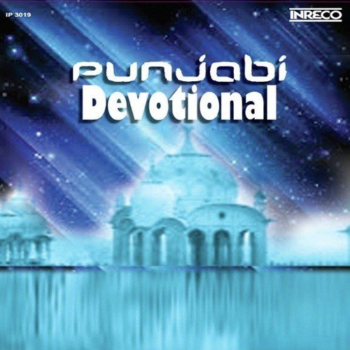 Sarian Dukhan Di Daru - Kuldeep Manak, Prof.Hari Dev, Prof. Satnam Singh Sethi, Jasdev Yamla