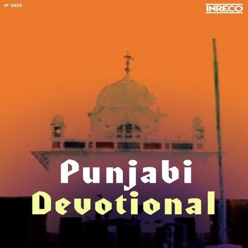 Main Deni Veer Wang - Sohanlal, Kashmira Singh Shubh, Darbara Singh Ubha amp Party