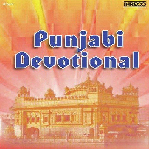 Guru Ravidas Aa Gaya - Bhulla Ram Chan, Joginder Kumar Sajan