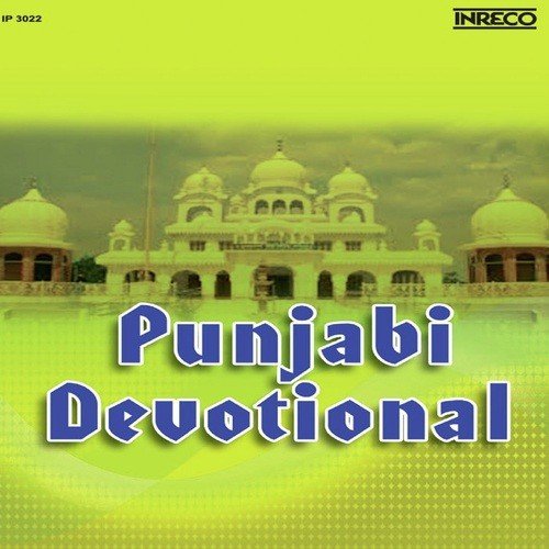 Tera Mithra Rasila Jiha Naan - Raj Kumar Vinayak, Narinder Kaushal Pappu, Preeti Bala, Sikander Badshah