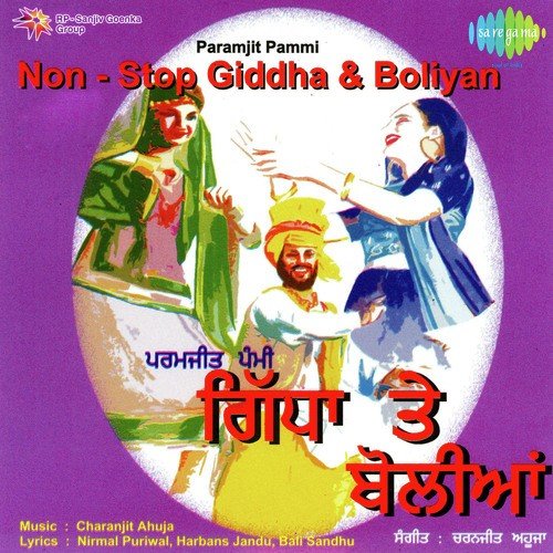 Non Stop Gidha And Boliyan Ii - Paramjeet Pammi