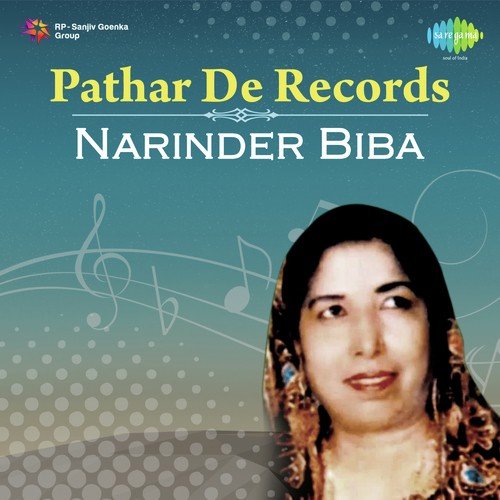 Ni Bharjaie Han Ve Deora - K.S. Narula