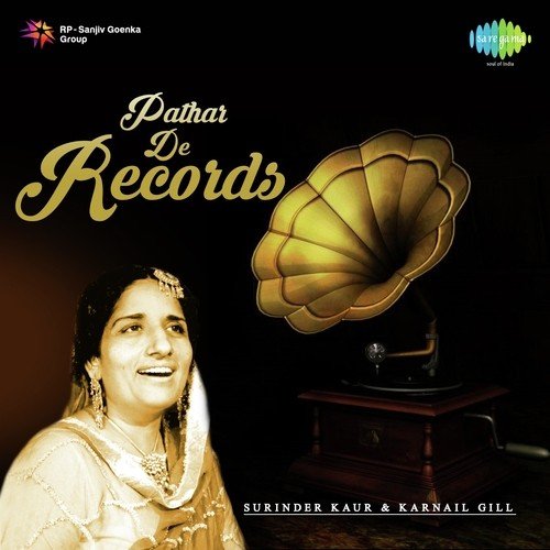 Lari De Ander - Surinder Kaur, Karnail Gill