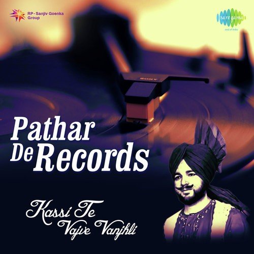 Hukam Tassilon Aa Gaya - Karamjit Singh Dhuri