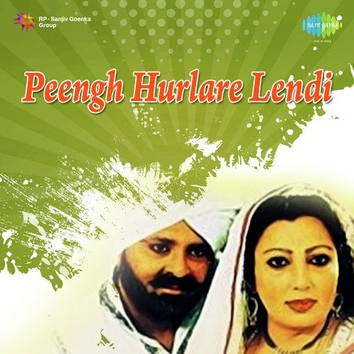 Pehla Narate Lain As Gaya - Muhammad Sadiq, Ranjit Kaur