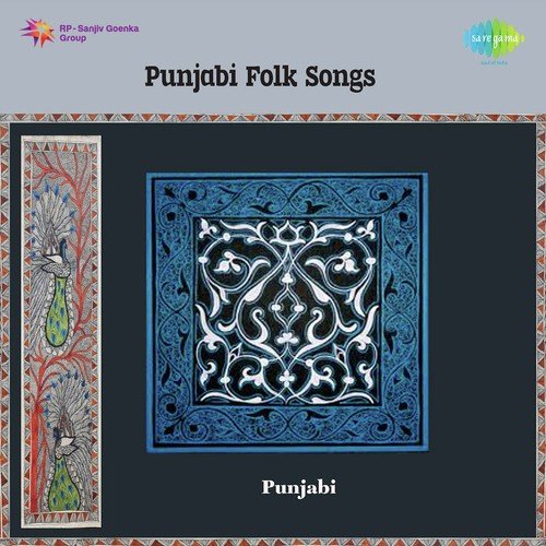 Bullian Phul Vangoo Kumhlaiyan - K.S. Narula