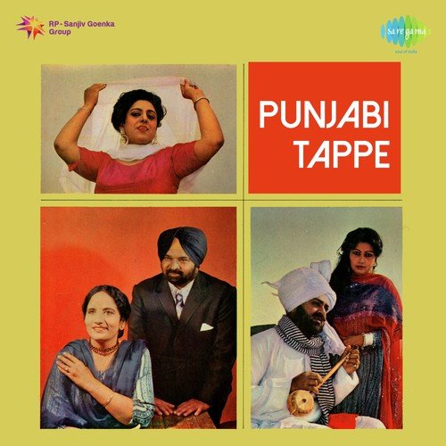 Teinu Milne Da Chah - Charanjit Ahuja