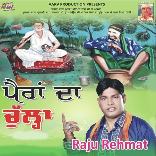 Fakkar Te Rabb Da Roop Hunde - Raju Rehmat, Raju Rehmat