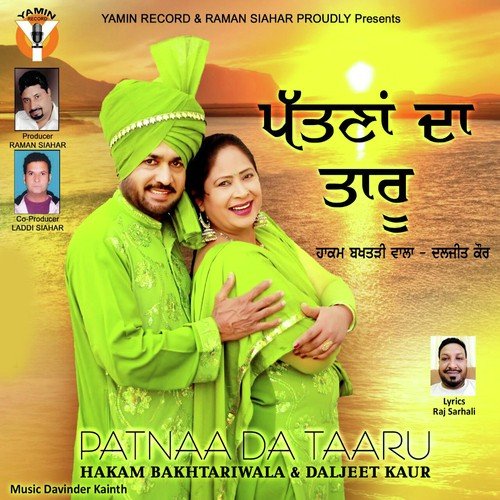 Patnaa Da Taaru - Hakam Bakhtariwala, Diljeet Kaur, Hakam Bakhtariwala, Diljeet Kaur