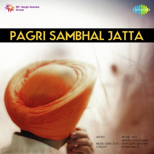 Pagri Sambhal Jatta - Shree Guru Bachan