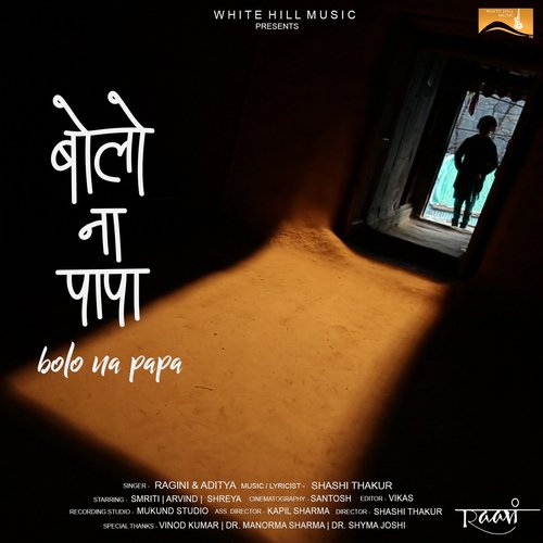 Bolo Na Papa - Ragini, Aditya
