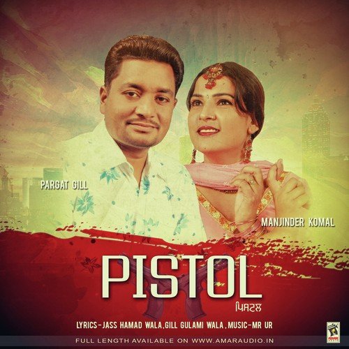 Yaar Baliye - Pargat Gill, Manjinder Komal
