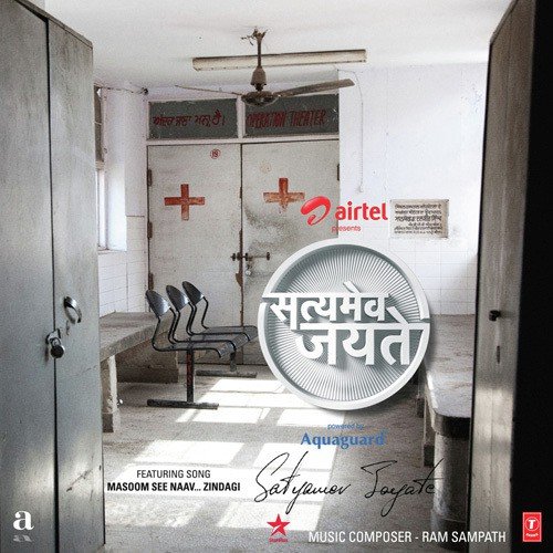 Naav - Ragini, Aditya