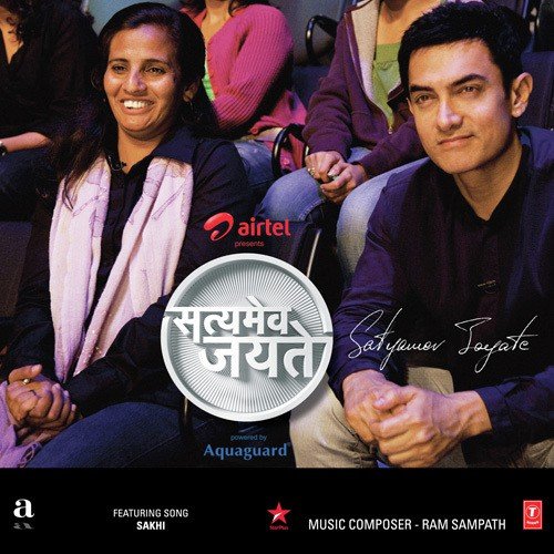 Sakhi - Ragini, Aditya