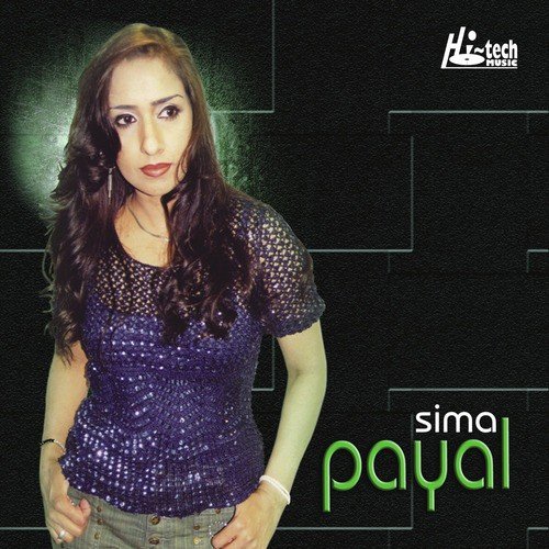 Payal Pehna Do - Sima