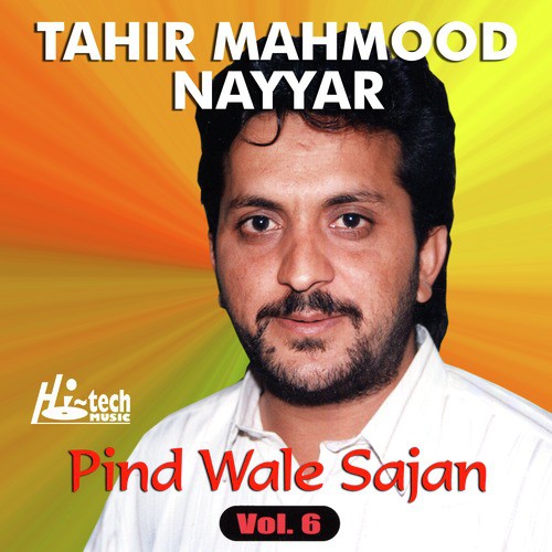 Koi Ni Kise Da Yaar - Tahir Mahmood Nayyar