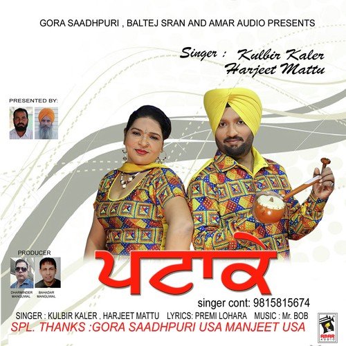 Patake - Harjeet Mattu, Kulbir Kaler