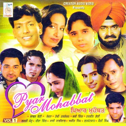 Vangan - Various Artists