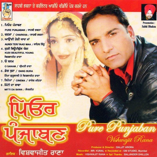 Pure Punjaban - Vishwajit Rana