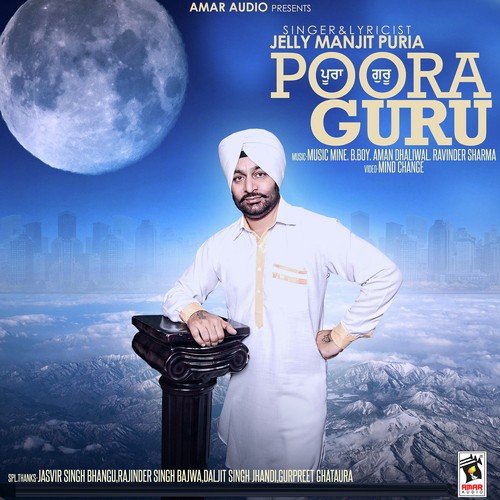 Akhri Saah - Jaily Manjitpuri