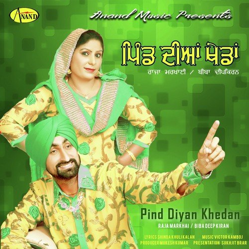 Pind Diyan Khedan - Raja Markhai