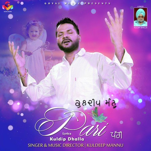 Pari - Kuldeep Mannu