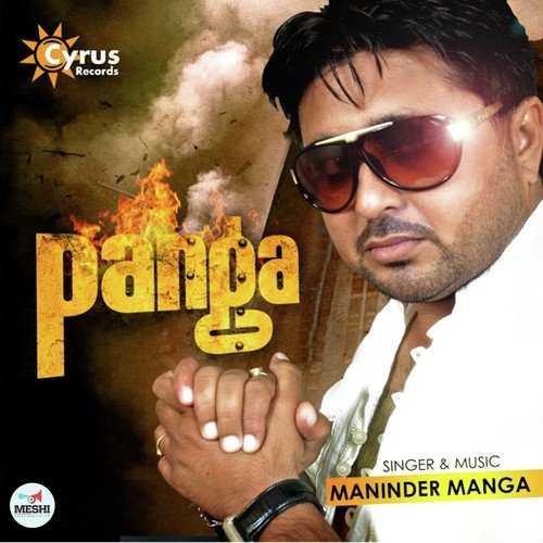 Chann Mereya - Maninder Manga