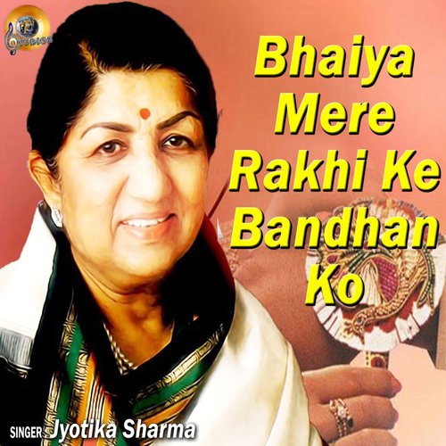 Bhaiya Mere Rakhi Ke Bandhan Ko - Jyotika Sharma